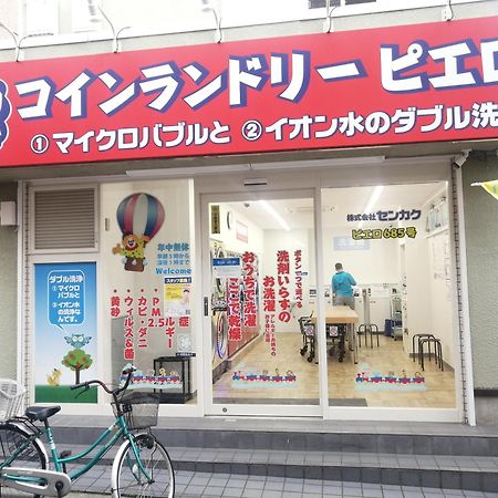 Tokyo Downtown牡丹莊 Villa Eksteriør bilde