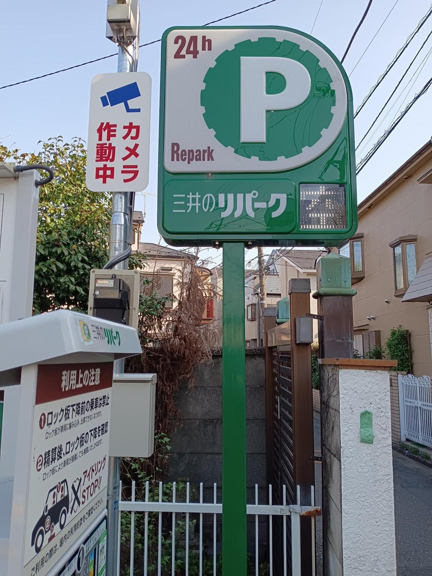 Tokyo Downtown牡丹莊 Villa Eksteriør bilde