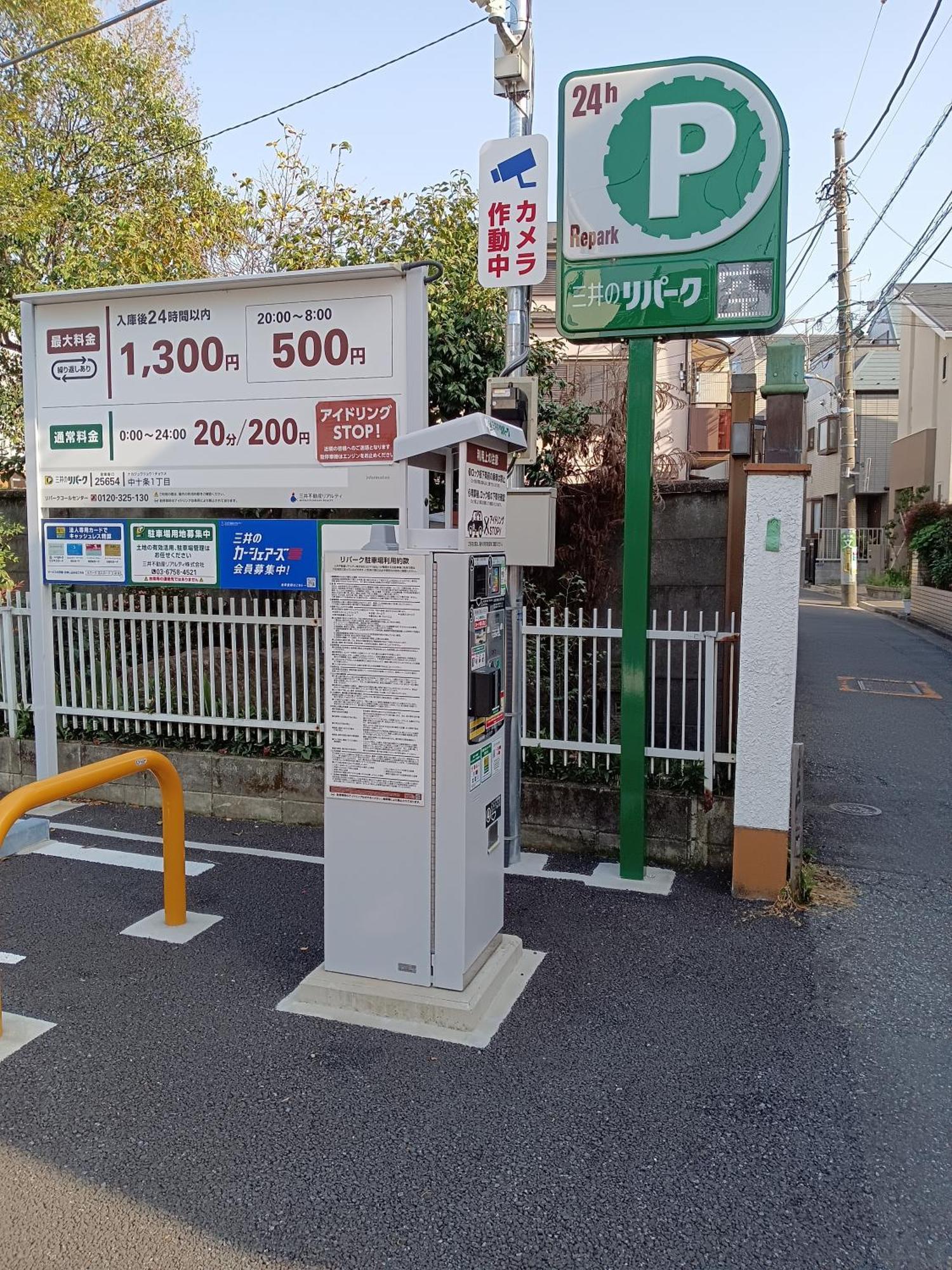 Tokyo Downtown牡丹莊 Villa Eksteriør bilde