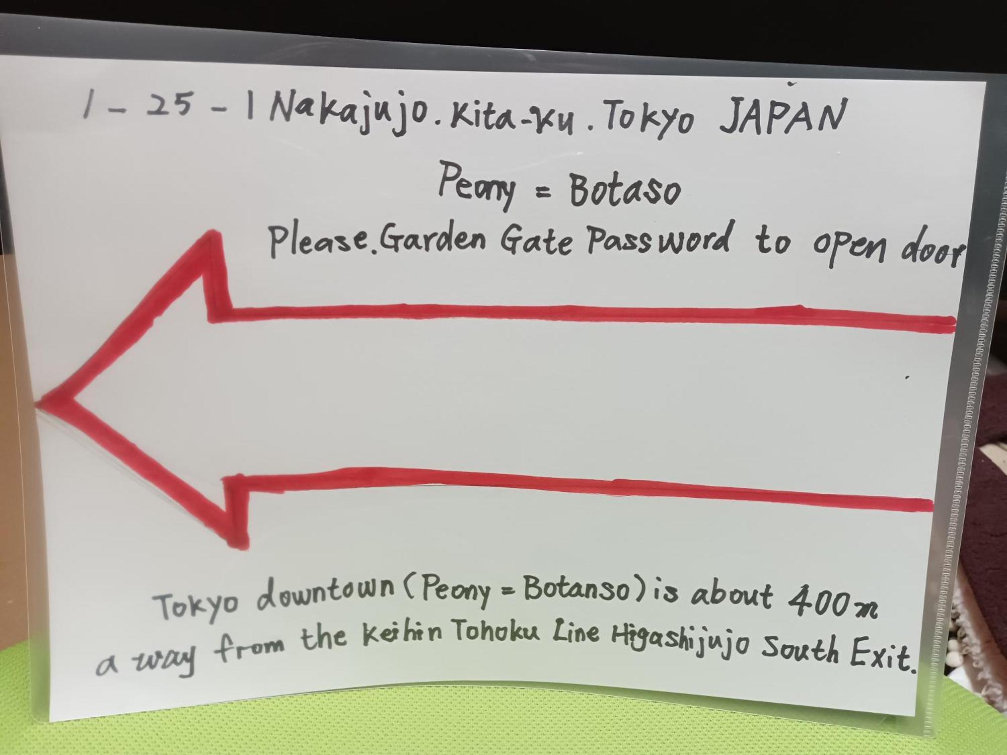 Tokyo Downtown牡丹莊 Villa Eksteriør bilde