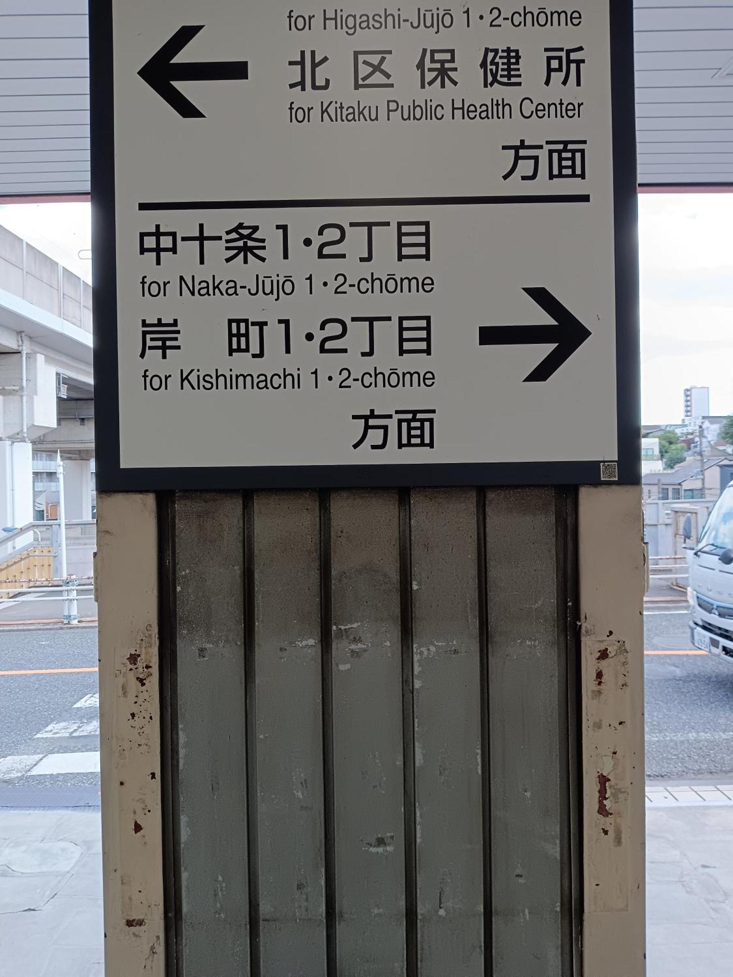Tokyo Downtown牡丹莊 Villa Eksteriør bilde