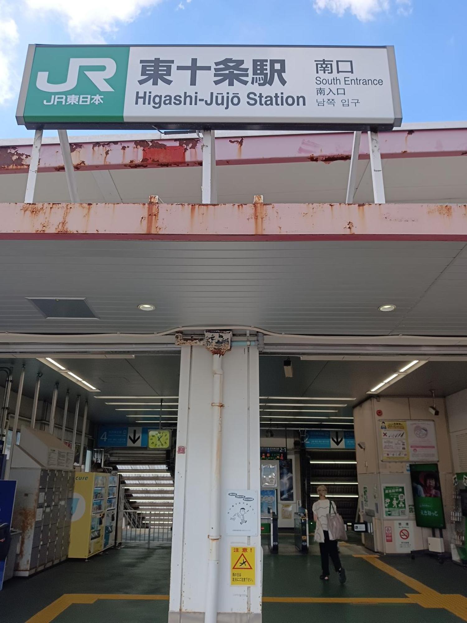 Tokyo Downtown牡丹莊 Villa Eksteriør bilde