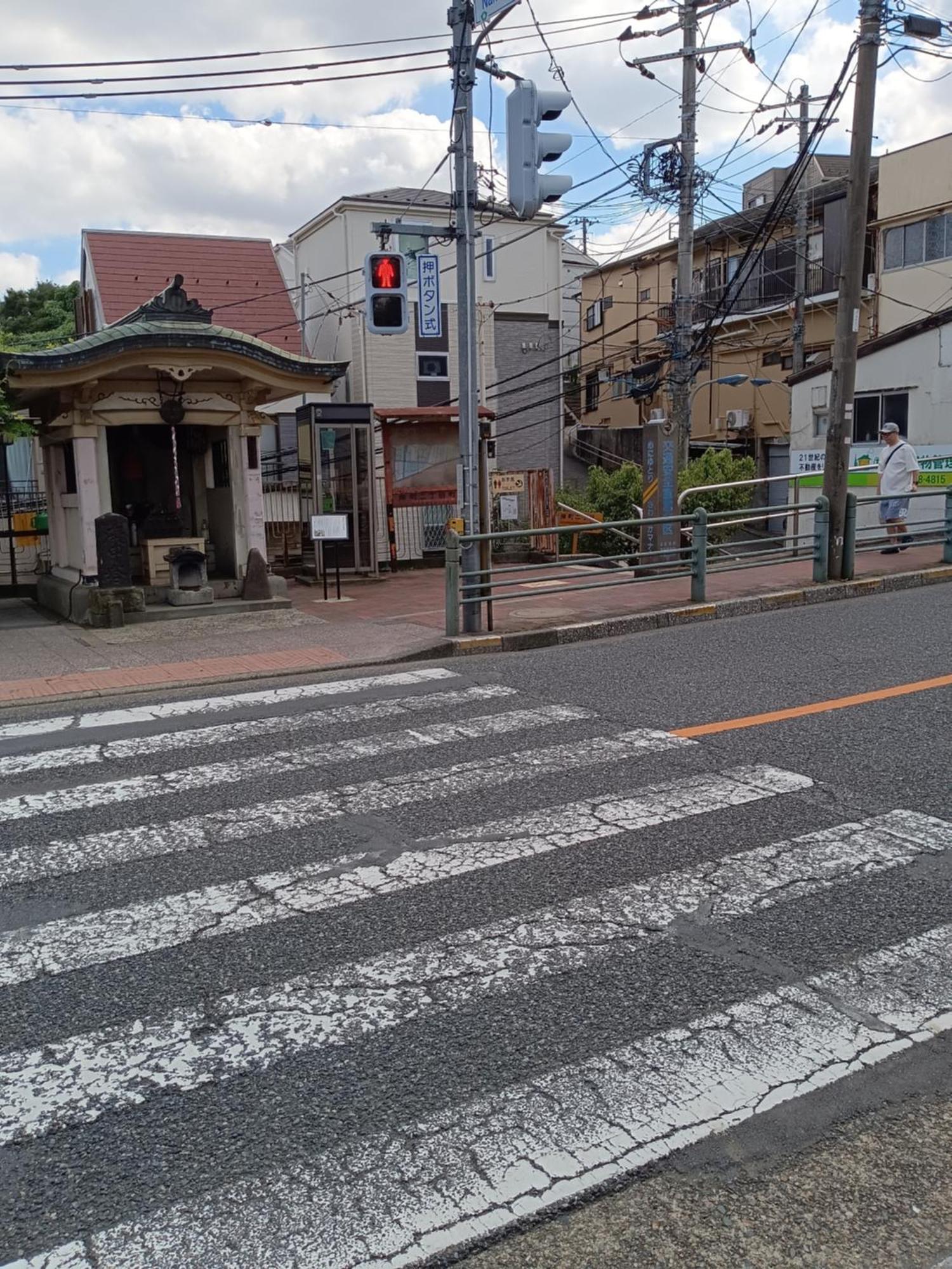 Tokyo Downtown牡丹莊 Villa Eksteriør bilde