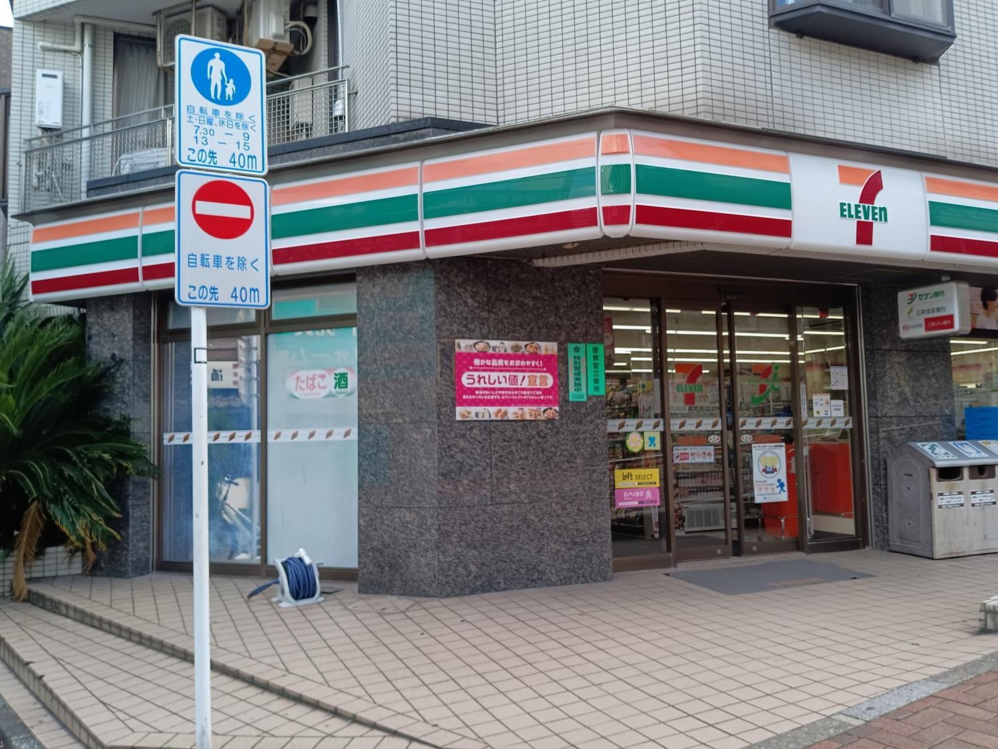 Tokyo Downtown牡丹莊 Villa Eksteriør bilde