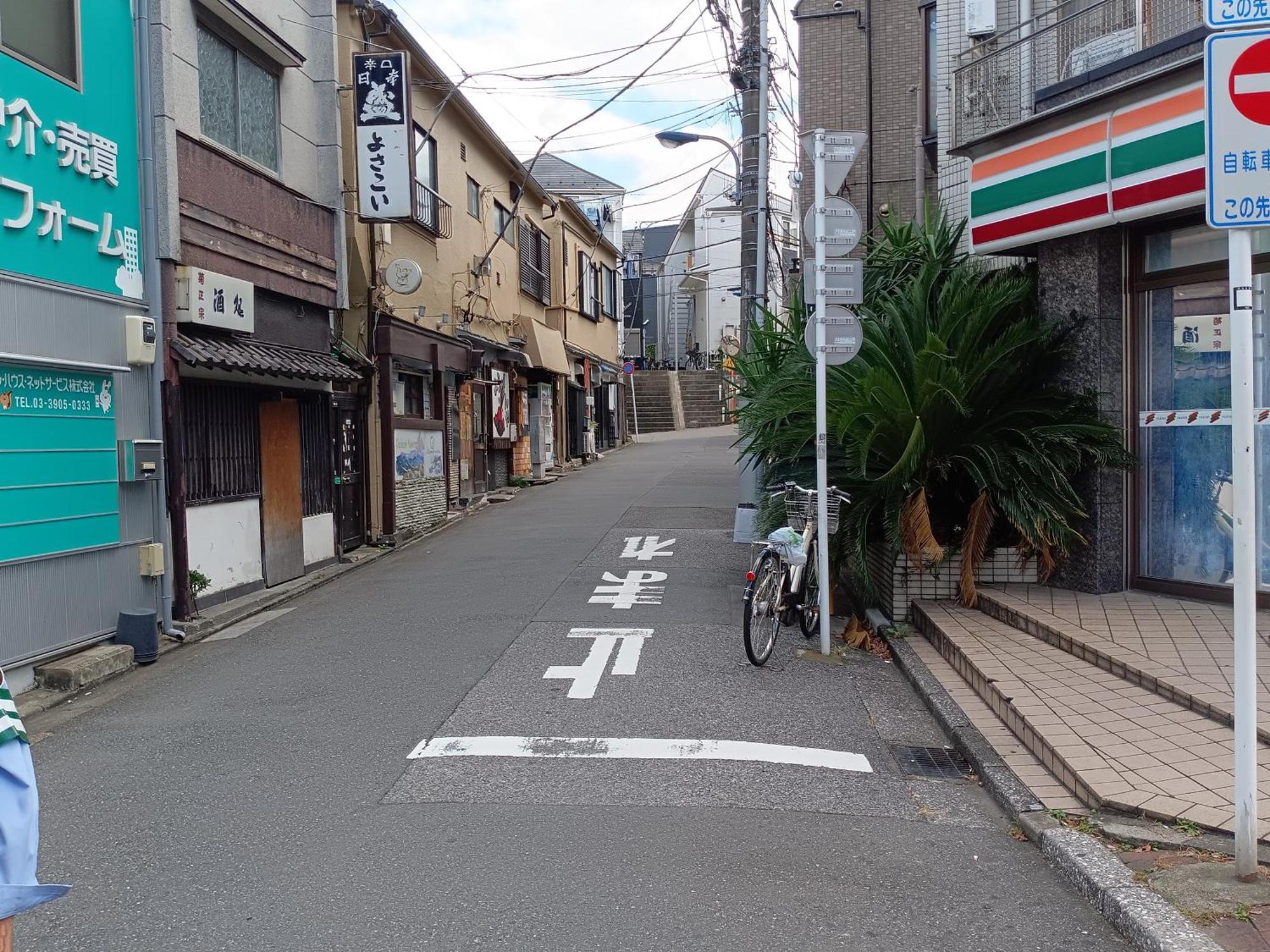 Tokyo Downtown牡丹莊 Villa Eksteriør bilde
